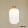 日式 北歐 極簡 設計師的燈款 實木 奶白玻璃 綾羅 吊燈 -A款_7