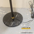 丹麥設計 復古 鄉村風 設計師的燈款 復古 大理石 百褶傘 落地燈 -黑_7