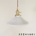日式 北歐 極簡 餐廳燈 走道燈 設計師的燈款 黃銅 陶瓷 百褶 吊燈 -B款_5