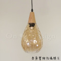 丹麥設計 北歐 極簡 設計師的燈款 實木柄 水滴 波紋 玻璃 吊燈-琥珀_3