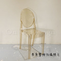 特價-設計師愛用款 北歐 極簡現代風格 壓克力 圓背 鬼椅 透明琥珀椅_3