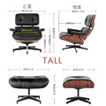 北歐 極簡 LOFT 設計款 LOUNGH CHAIR 黑色 單人 沙發 休閒 椅-TALL 版_9