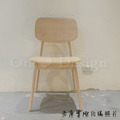 北歐 小清新 簡約 實木 餐椅 餐廳椅 經典款式 和風 日式 餐椅 -洗白木色_2