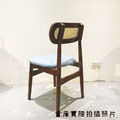 北歐實木 扶手 餐椅 餐廳椅 藤編椅靠背 藤本 餐椅 B款 胡桃/藍墊_5