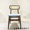 北歐實木 扶手 餐椅 餐廳椅 藤編椅靠背 藤本 餐椅 B款 胡桃/藍墊_2