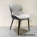 LUXURY 美式 極簡 奢華風 無扶手 書房椅 亞尼 雙色 餐椅 - 灰 黑_4