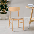 北歐極簡 設計款 小清新風格 餐椅 實木 餐廳椅 日式 艾絲 餐椅 原木色/灰_2
