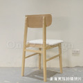 北歐極簡 設計款 小清新風格 餐椅 實木 餐廳椅 日式 艾絲 餐椅 洗白色/米_6