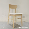 北歐極簡 設計款 小清新風格 餐椅 實木 餐廳椅 日式 艾絲 餐椅 洗白色/米_3