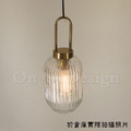 丹麥設計 北歐 極簡 設計師的燈款 黃銅 復古玻璃 鎖釦 香水瓶 吊燈 -透明_6