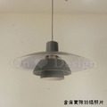 Loft 北歐 設計師的燈款 餐廳燈 走道燈 PH 4/3 飛碟 吊燈 -灰色_3