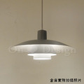 Loft 北歐 設計師的燈款 餐廳燈 走道燈 PH 4/3 飛碟 吊燈 -灰色_5