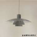 Loft 北歐 設計師的燈款 餐廳燈 走道燈 PH 4/3 飛碟 吊燈 -灰色_2