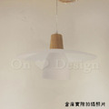 日式 北歐 設計師的燈款 餐廳燈 走道燈 實木柄 維羅納 飛碟 玻璃吊燈-40CM_4
