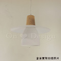 日式 北歐 設計師的燈款 餐廳燈 走道燈 實木柄 維羅納 飛碟 玻璃吊燈-30CM_3