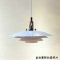 Loft 北歐 設計師的燈款 餐廳燈 走道燈 PH 布列塔妮 飛碟 吊燈 -38CM_5