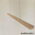 Loft 北歐風 實木 餐廳 三色變光 兩種尺寸 木扁擔 吊燈 80 & 120 CM_4