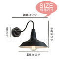 特價-Loft 工業風 倉庫風 美式鄉村 走道燈 玄關燈 鍋蓋 壁燈-黑色_3