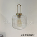 丹麥設計 北歐 極簡 設計師的燈款 黃銅 復古玻璃 鎖釦 糖果罐 吊燈 -透明_5