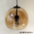 復古酒吧 工業美式 風格 餐廳聽 復古 玻璃燈罩 埃雷斯 雙層 玻璃吊燈-琥珀_3