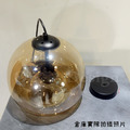 復古酒吧 工業美式 風格 餐廳聽 復古 玻璃燈罩 埃雷斯 雙層 玻璃吊燈-琥珀_6
