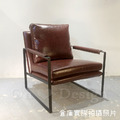 1960年代設計 HOLLY 單椅 單人休閒椅 經典 復古 沙發-紅棕色_3