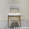 北歐極簡 設計款 小清新風格 無扶手餐椅 餐廳椅 方背 洗白木色 餐椅-灰色麻布_4