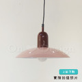 丹麥設計 北歐 餐吊燈 莫蘭迪 雙色 閣樓 吊燈 上紅 下粉_4