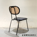 特價- 北歐 咖啡廳 座椅 復古風 安寶 藤編 餐椅 B款-黑皮_7