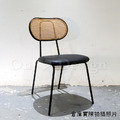 特價- 北歐 咖啡廳 座椅 復古風 安寶 藤編 餐椅 B款-黑皮_4
