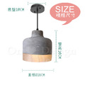 特價-工業 復古風格 loft 設計師的燈 工業風 餐廳燈 彩虹水泥吊燈 F款_6