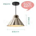 特價-工業 復古風格 loft 設計師的燈 工業風 餐廳燈 荷葉水泥吊燈 -B款_8