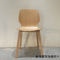 日式 極簡 設計款 曲木板 餐椅 餐廳椅 咖啡廳椅 禾木 餐椅 原木色_3