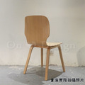 日式 極簡 設計款 曲木板 餐椅 餐廳椅 咖啡廳椅 禾木 餐椅 原木色_8