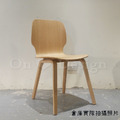 日式 極簡 設計款 曲木板 餐椅 餐廳椅 咖啡廳椅 禾木 餐椅 原木色_4