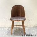 日式 極簡 設計款 曲木板 實木 餐椅 餐廳椅 咖啡廳椅 辛尼斯 胡桃 軟墊餐椅_3