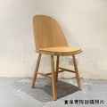 日式 極簡 設計款 曲木板 實木 餐椅 餐廳椅 咖啡廳椅 辛尼斯 原木 軟墊餐椅_6