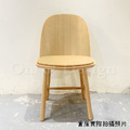 日式 極簡 設計款 曲木板 實木 餐椅 餐廳椅 咖啡廳椅 辛尼斯 原木 軟墊餐椅_5