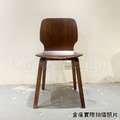 日式 極簡 設計款 曲木板 餐椅 餐廳椅 咖啡廳椅 禾木 餐椅-胡桃色_3