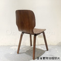 日式 極簡 設計款 曲木板 餐椅 餐廳椅 咖啡廳椅 禾木 餐椅-胡桃色_8