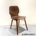 日式 極簡 設計款 曲木板 餐椅 餐廳椅 咖啡廳椅 禾木 餐椅-胡桃色_4