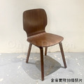 日式 極簡 設計款 曲木板 餐椅 餐廳椅 咖啡廳椅 禾木 餐椅-胡桃色_5