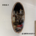 LUXURY 美式 奢華風 LOFT 浴室鏡 化妝鏡 玄關鏡 金革 橢圓 掛鏡_5