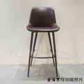 LOFT 工業風家具 復古仿舊鐵件 座墊 咖啡廳 洛亞 高靠背 吧檯椅 棕色-74H_3