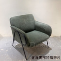 復古 工業風 鐵 咖啡廳 餐廳 扶手 摩爾單人休閒椅 燈籠布 沙發 -綠色_5