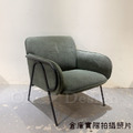 復古 工業風 鐵 咖啡廳 餐廳 扶手 摩爾單人休閒椅 燈籠布 沙發 -綠色_4