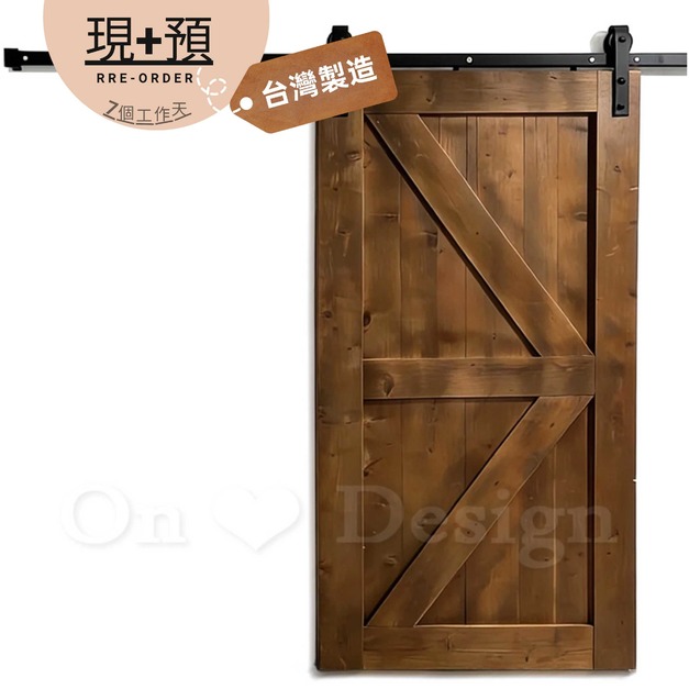 LOFT 工業家具 台灣手工訂製 手工家具 台灣製造  實木門 穀倉門 訂製 E款