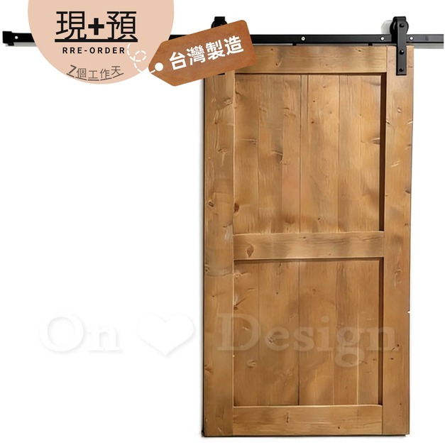 LOFT 工業家具 台灣手工訂製 手工家具 台灣製造  實木門 穀倉門 訂製 B款