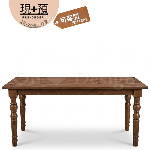 Vintage 美式工業風 復古 簡約 法式 鄉村 紐松木 珠鍊 實木 餐桌-180CM