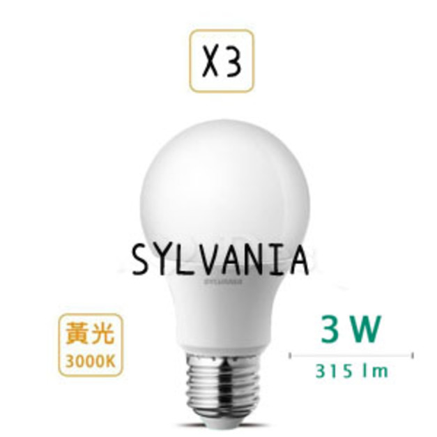 LED 燈泡 3.5WX3 +NT300